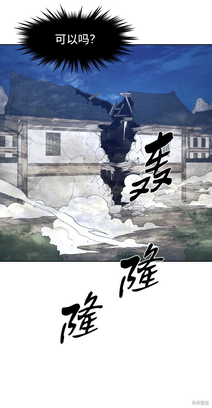 第92话