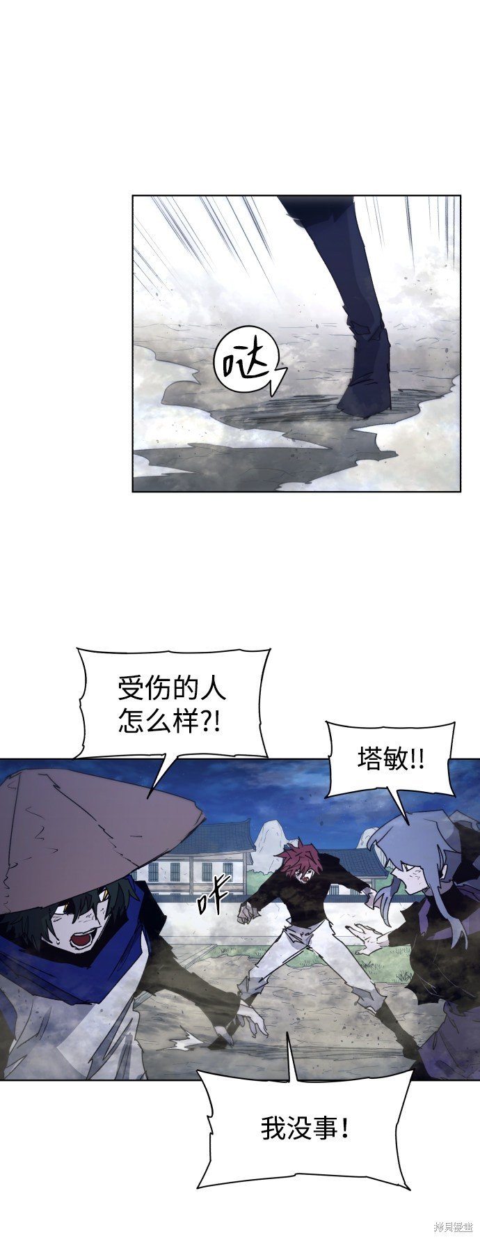 第92话