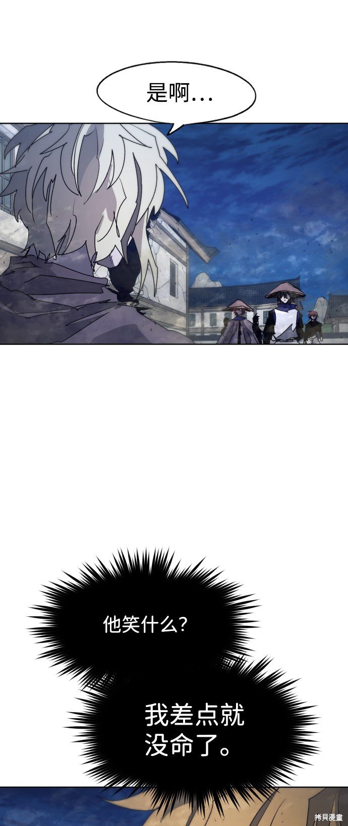 第92话