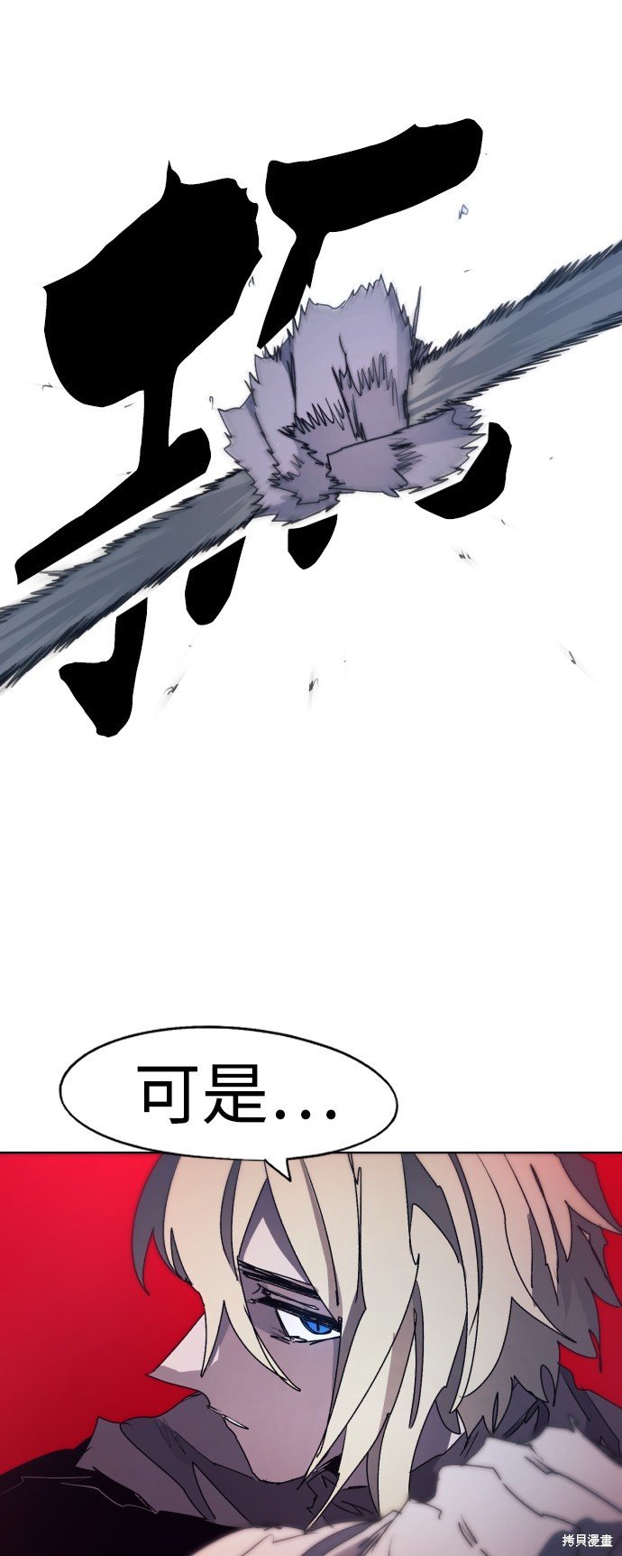 第92话