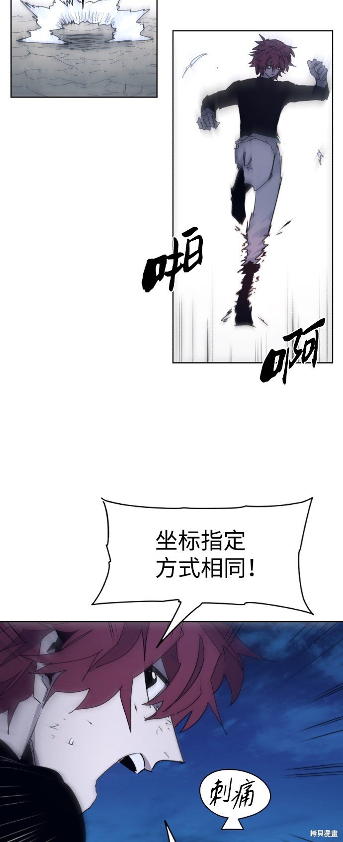 第92话