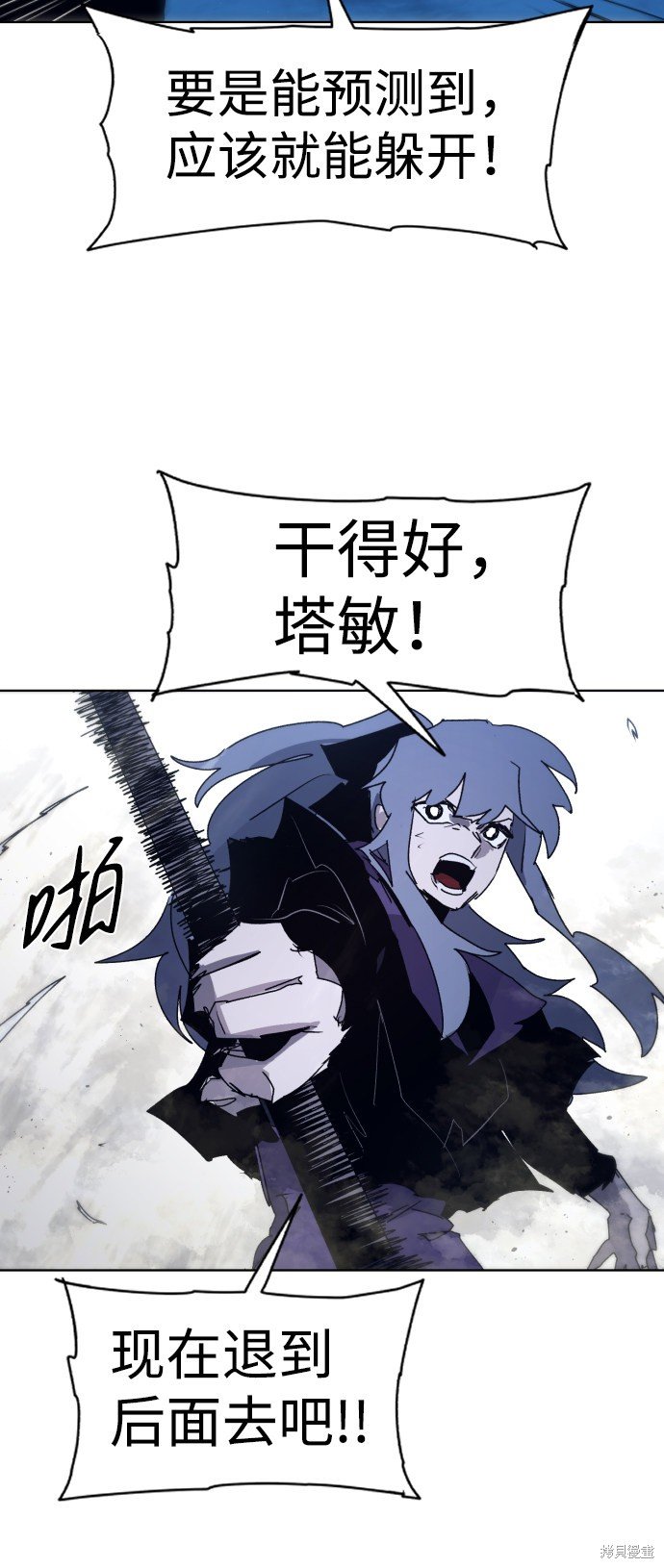 第92话
