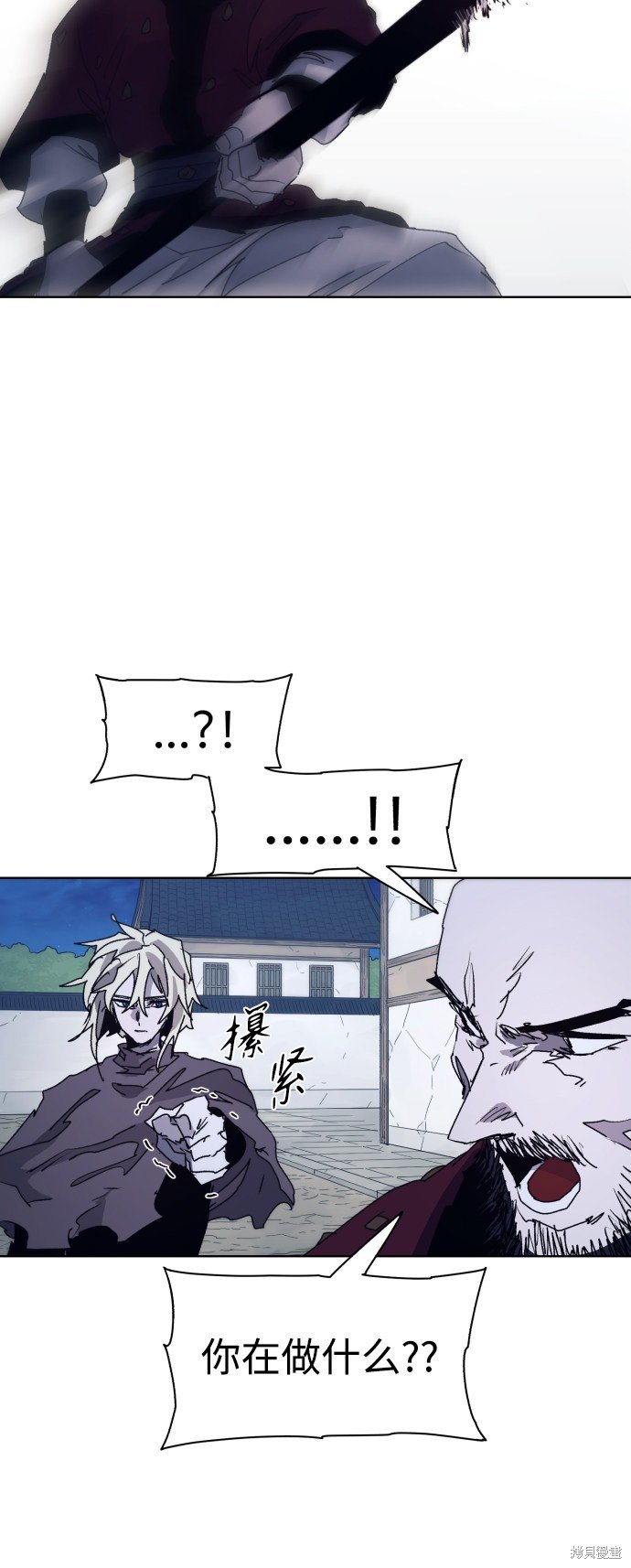 第92话