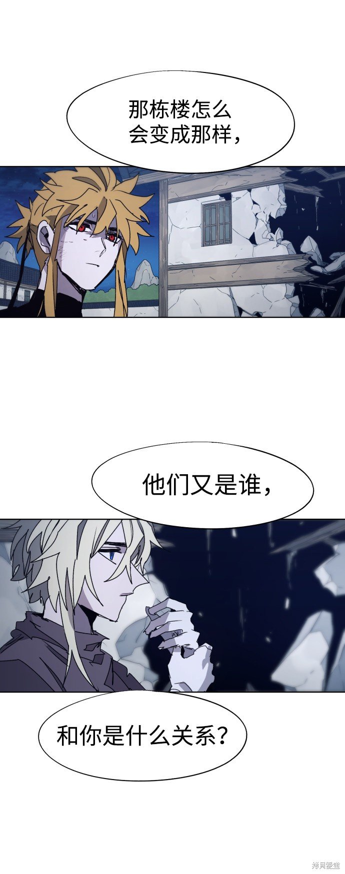第92话