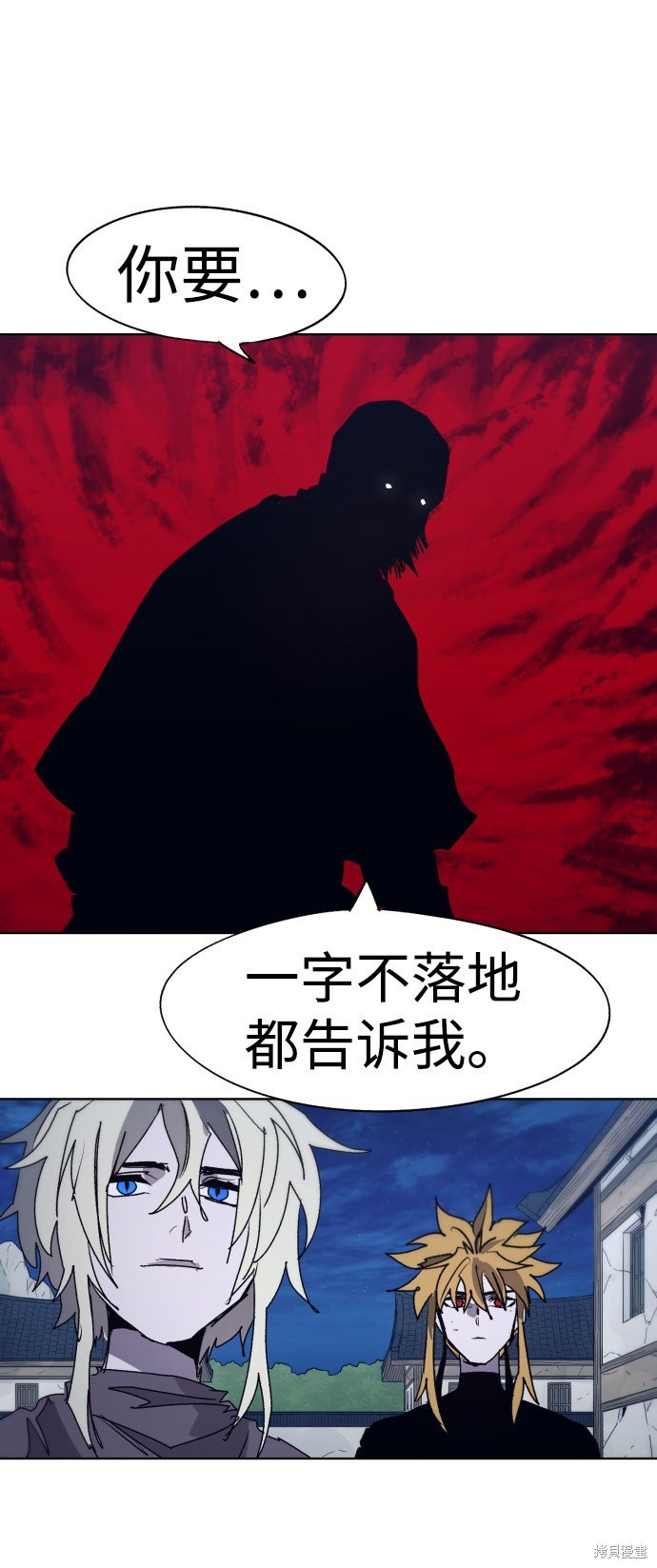 第92话
