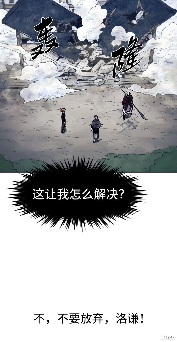 第92话