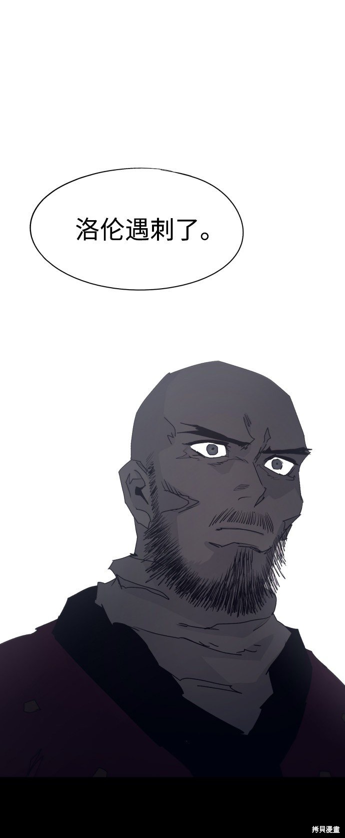 第93话
