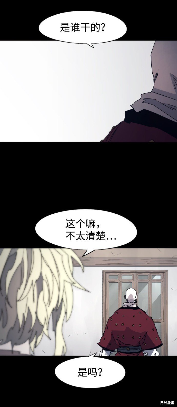 第93话