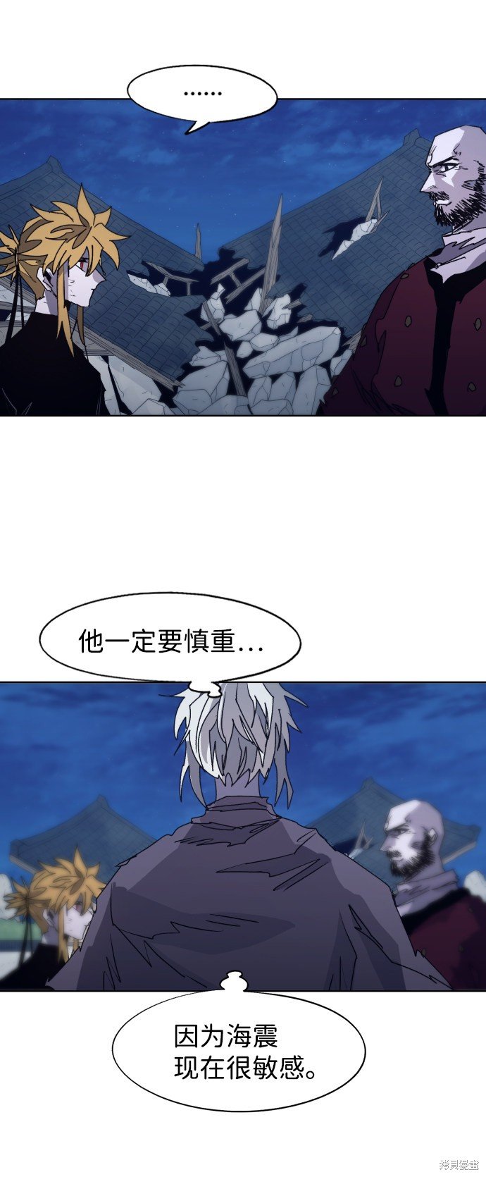 第93话