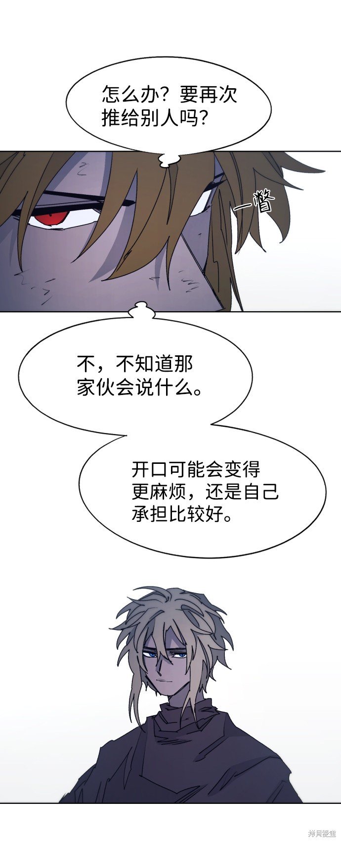 第93话
