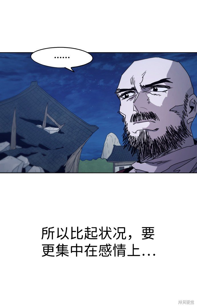 第93话
