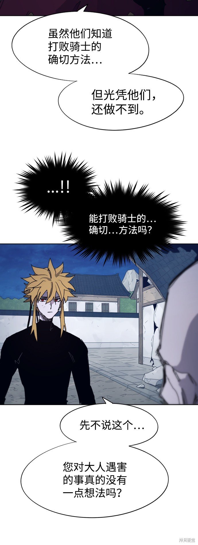第93话