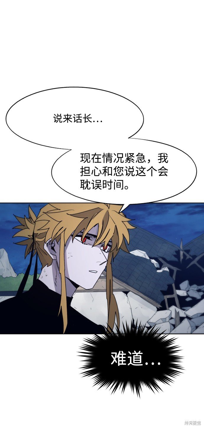 第93话