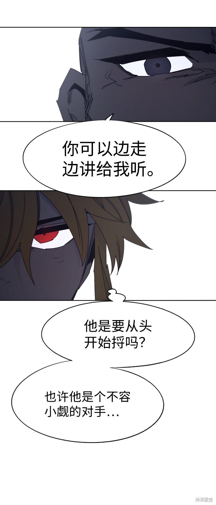 第93话