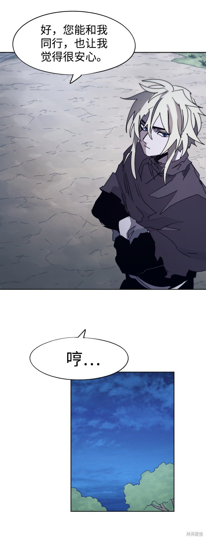 第93话