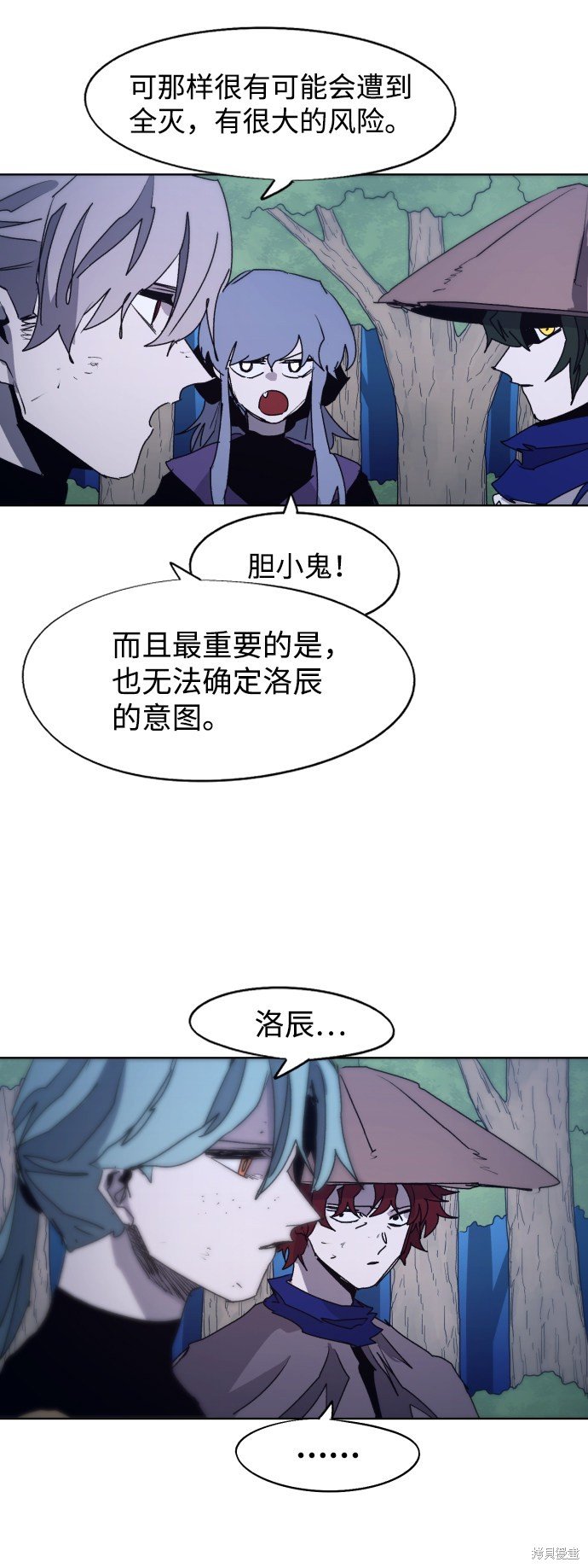 第93话