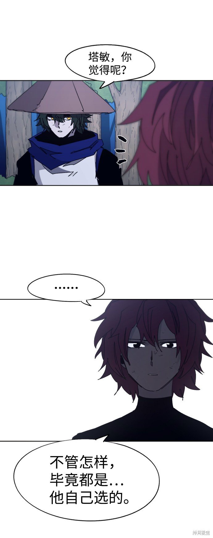 第93话