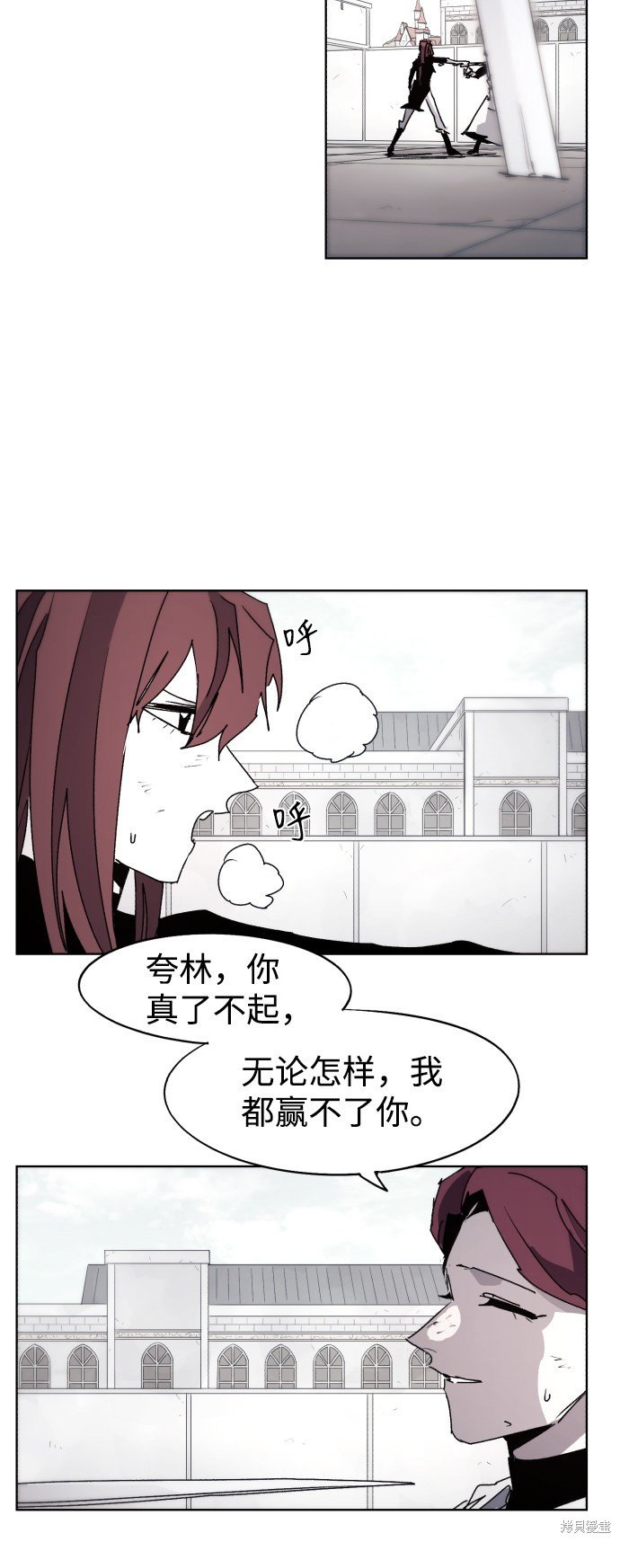 第93话
