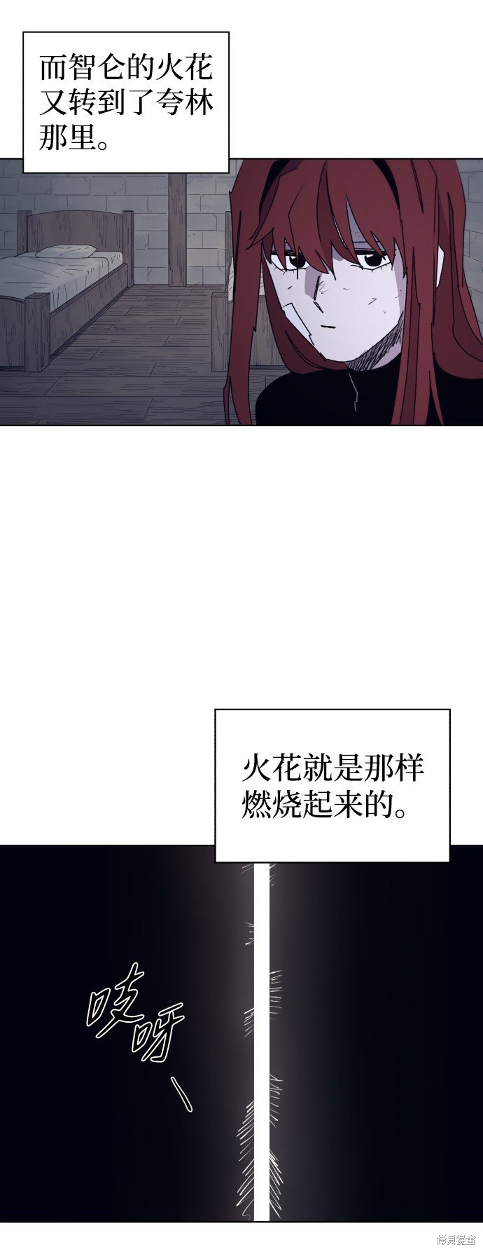 第93话