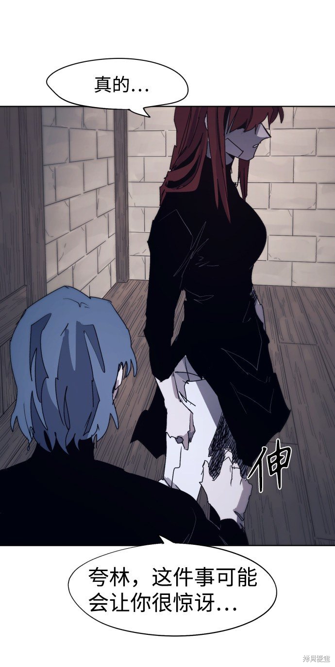 第94话
