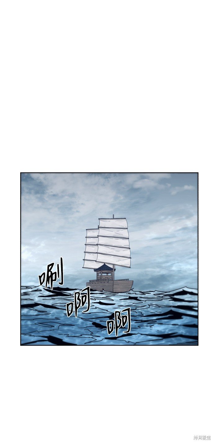 第94话