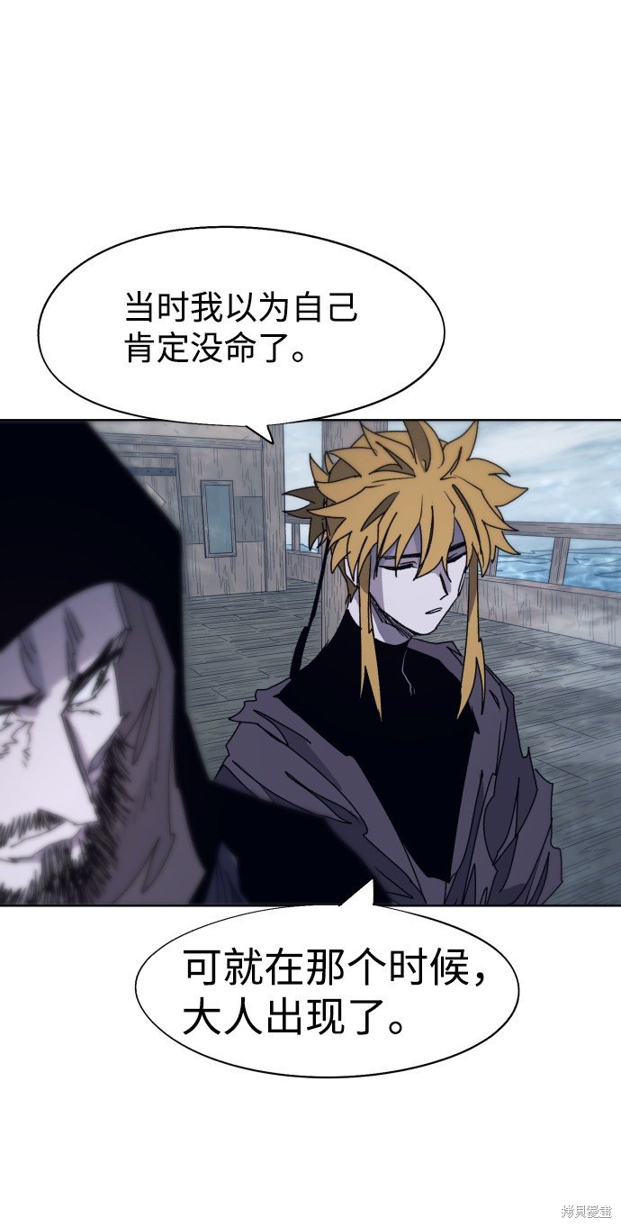 第94话