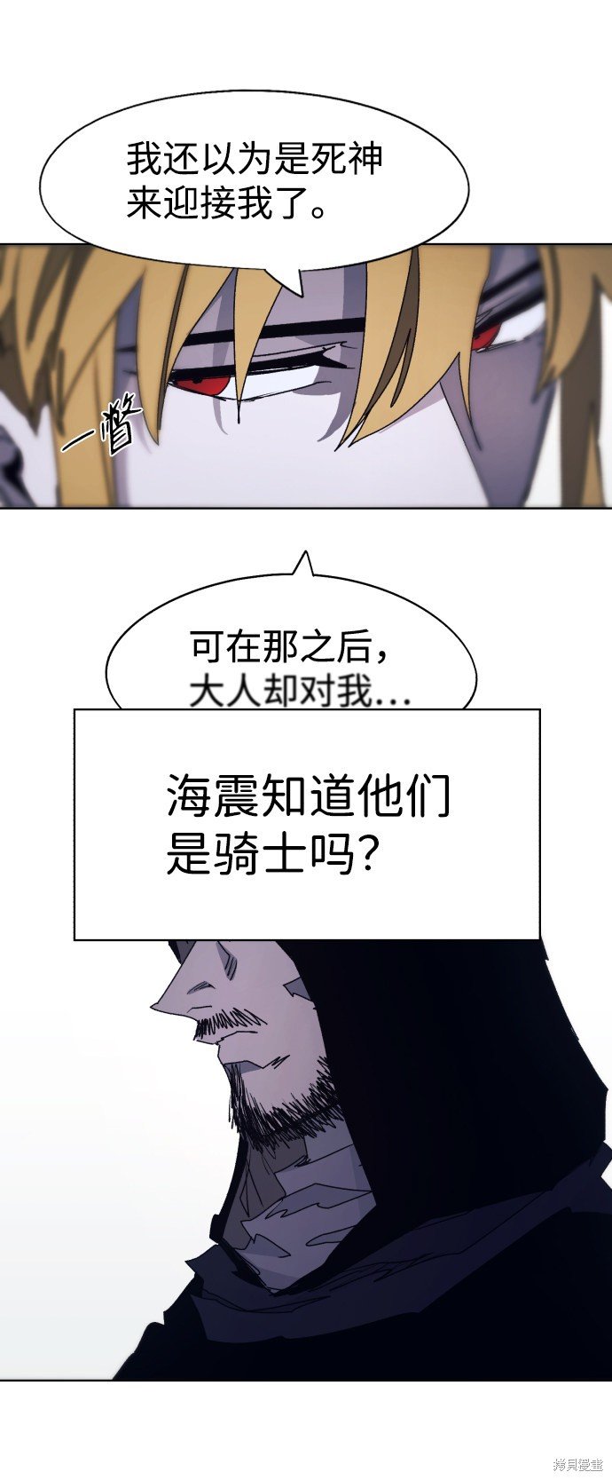 第94话