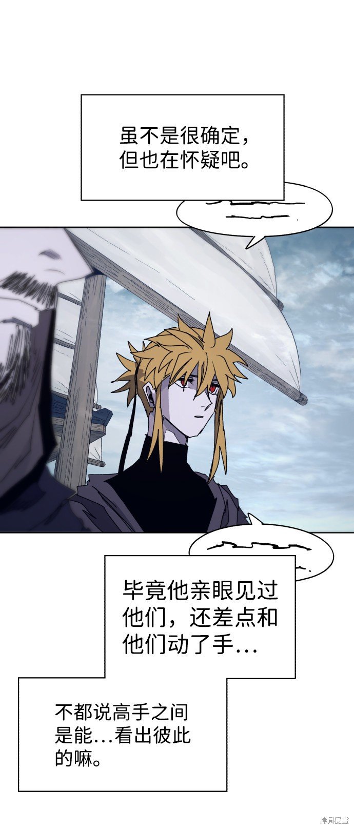 第94话