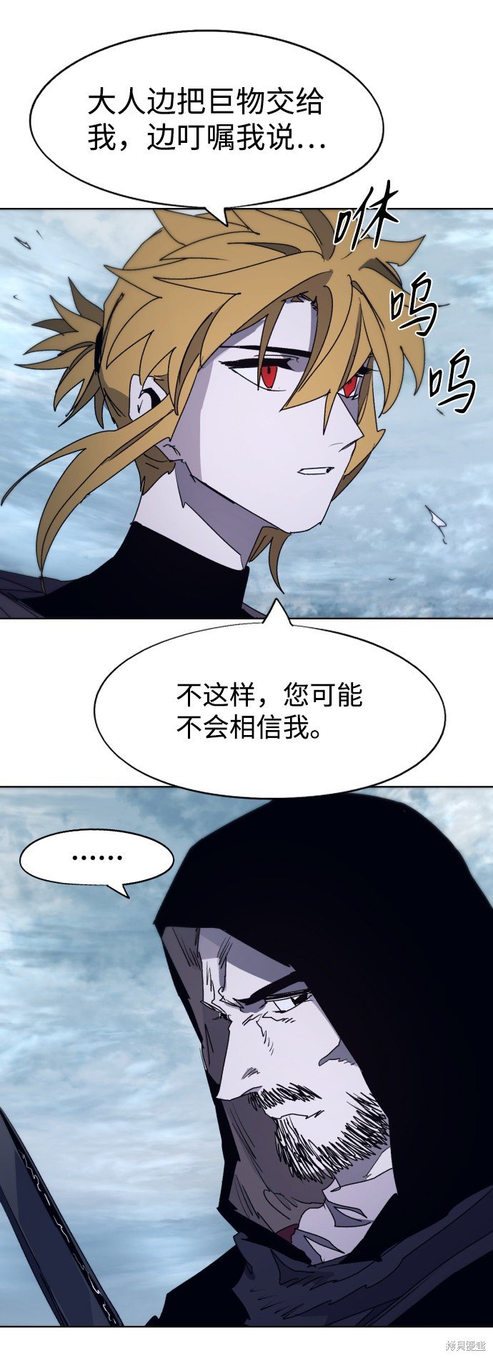 第94话