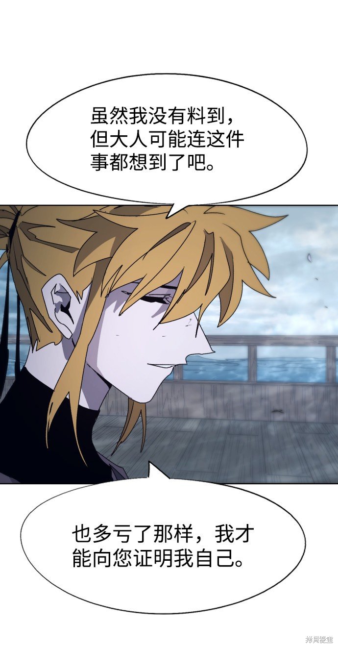 第94话