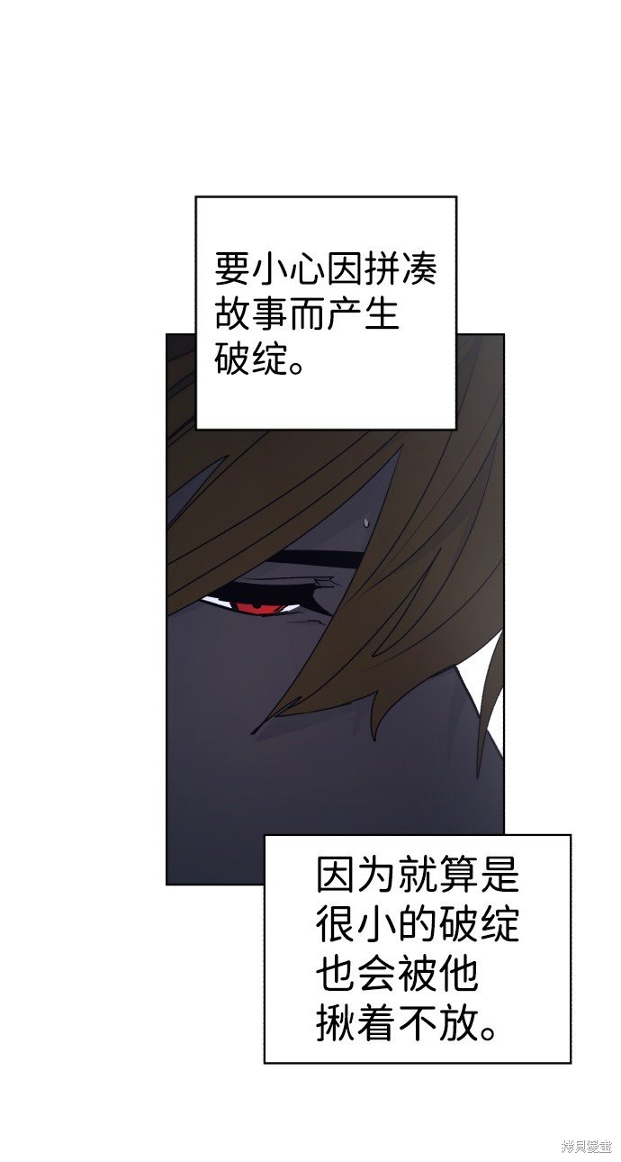 第94话