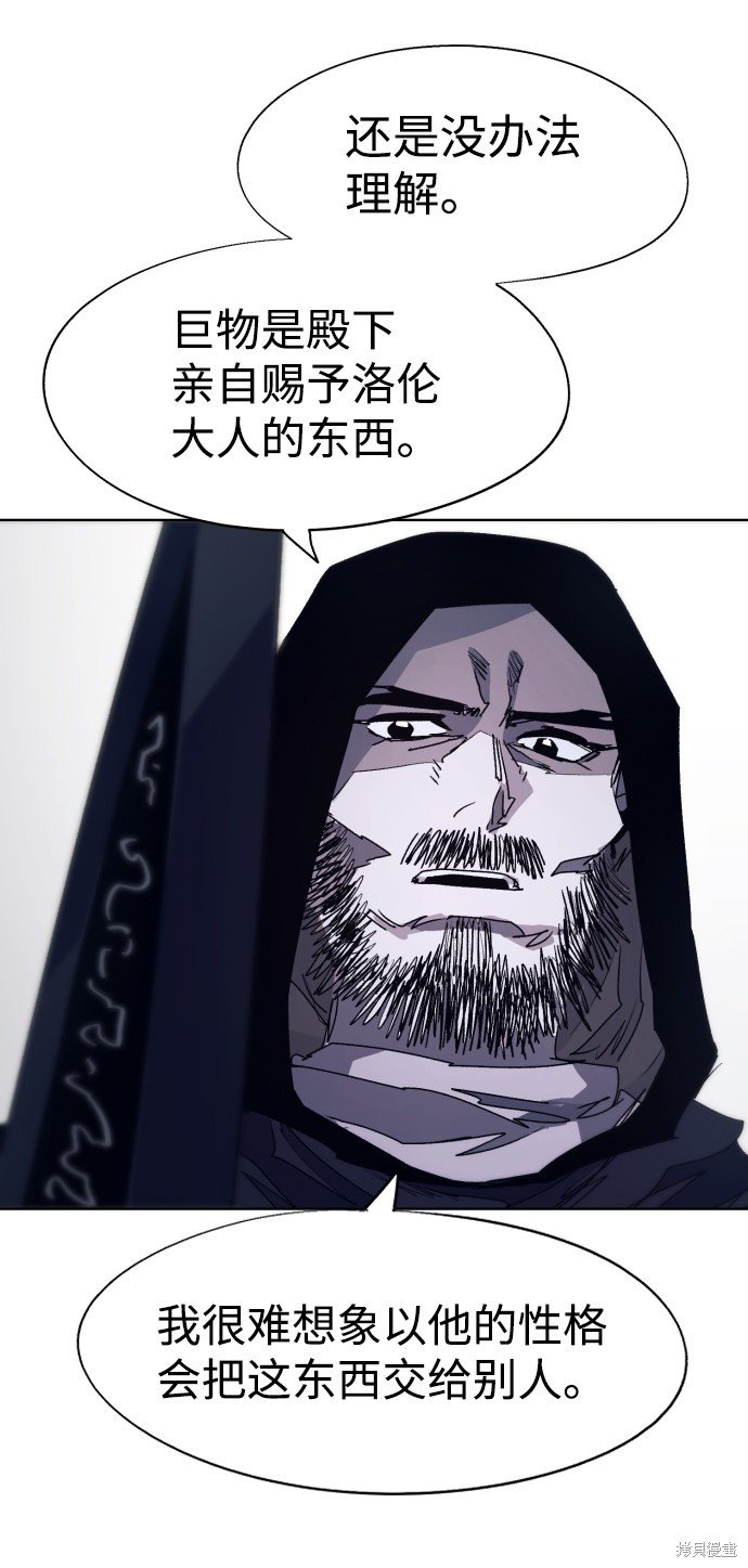 第94话