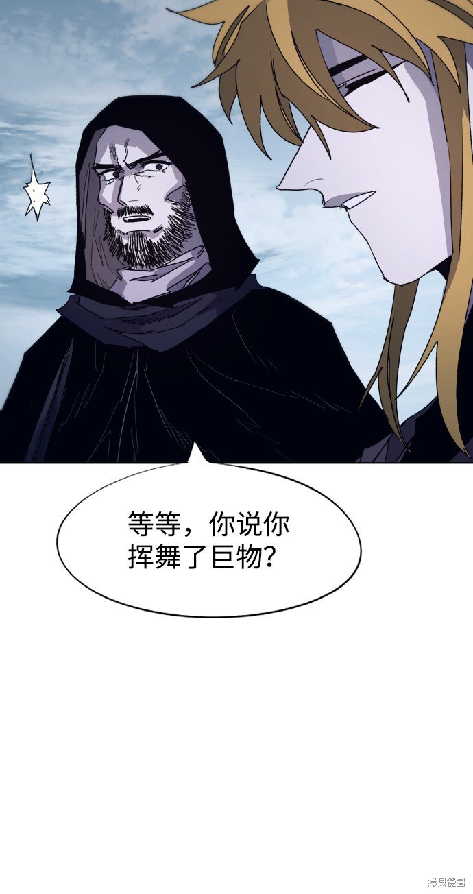 第94话