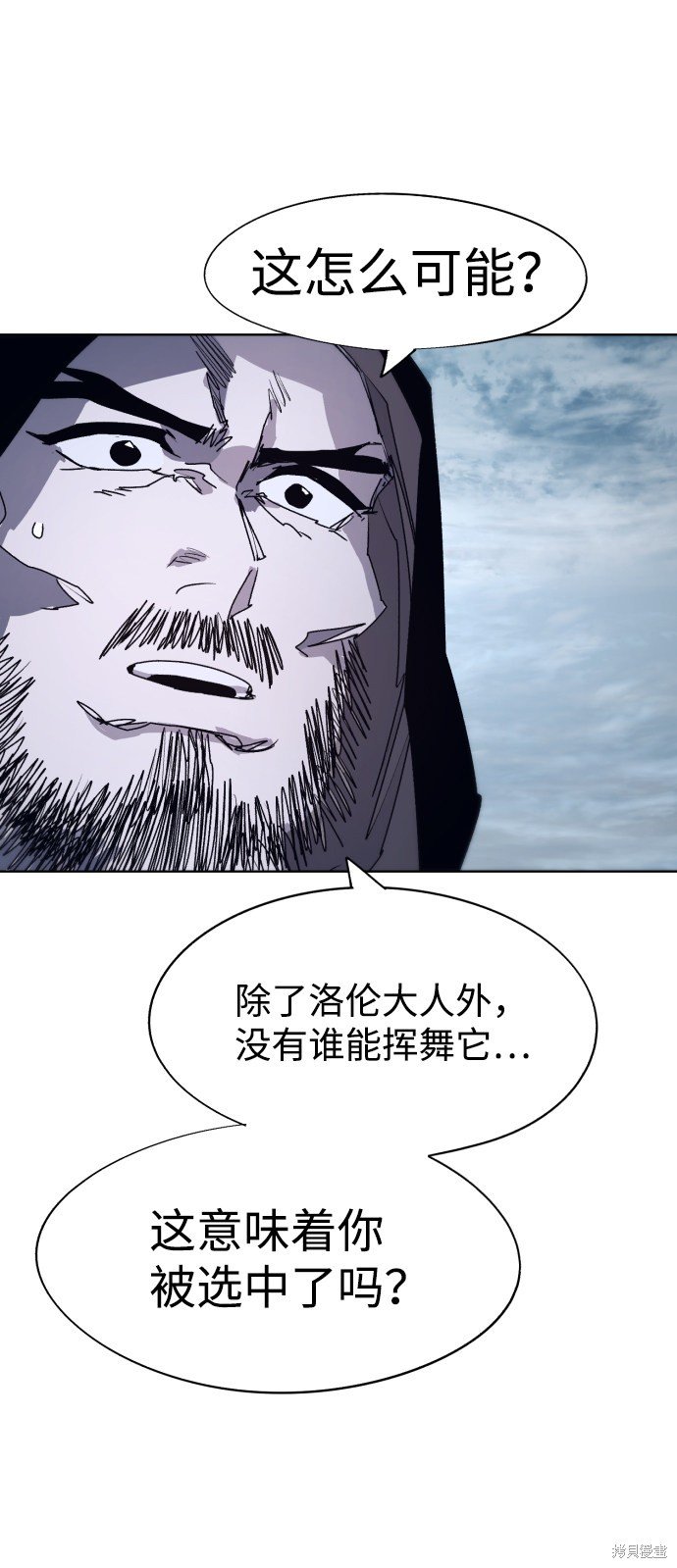第94话