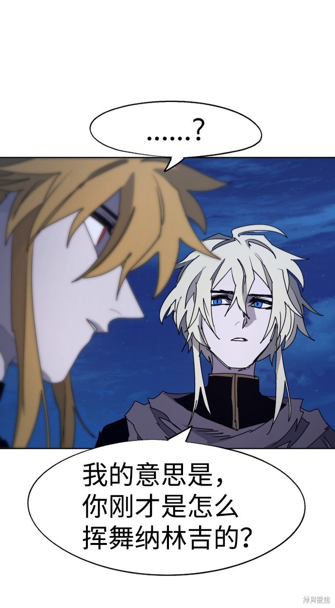 第94话