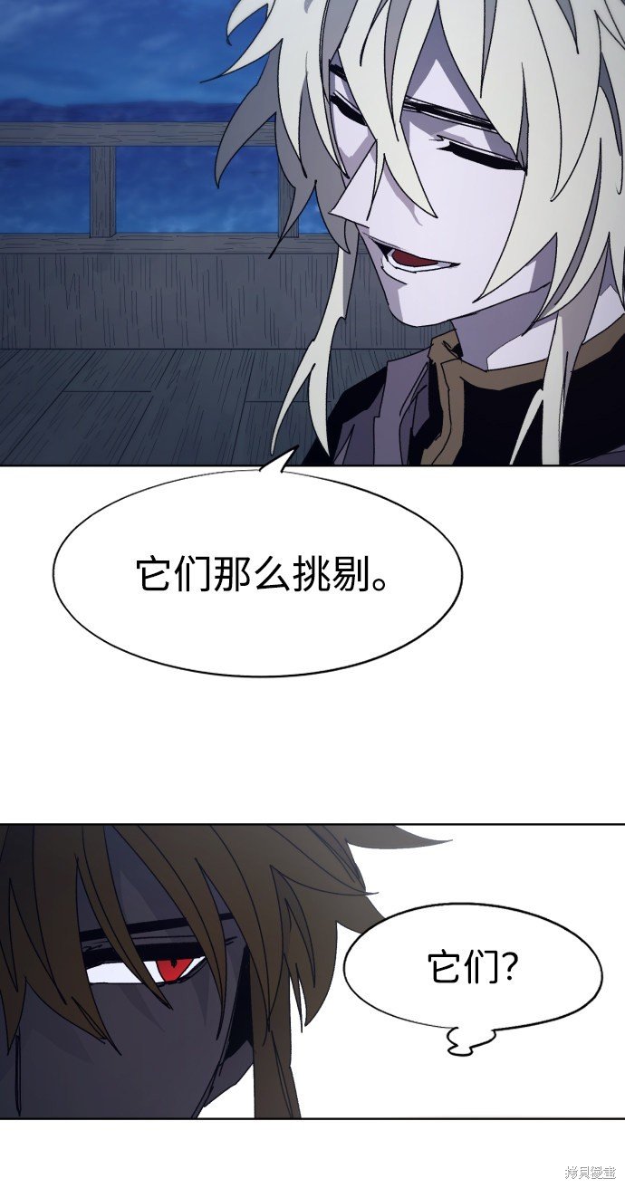 第94话