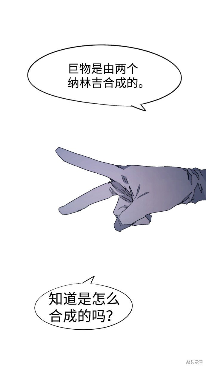 第94话