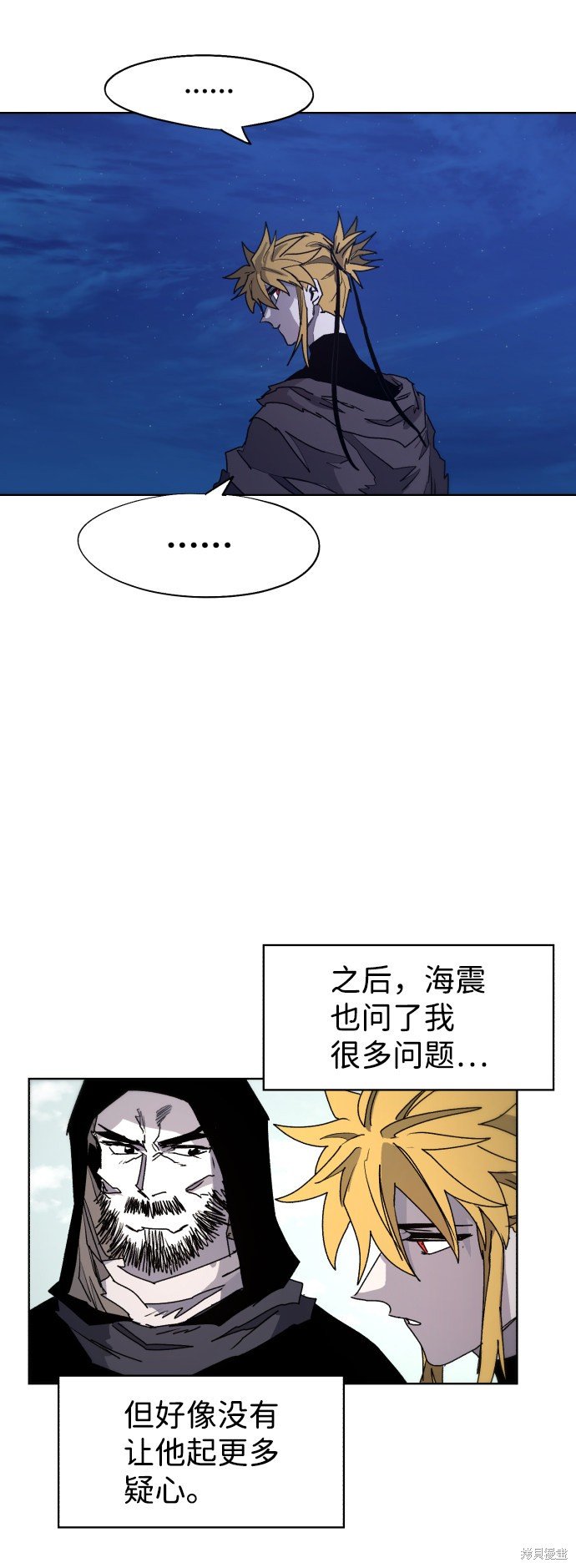 第94话