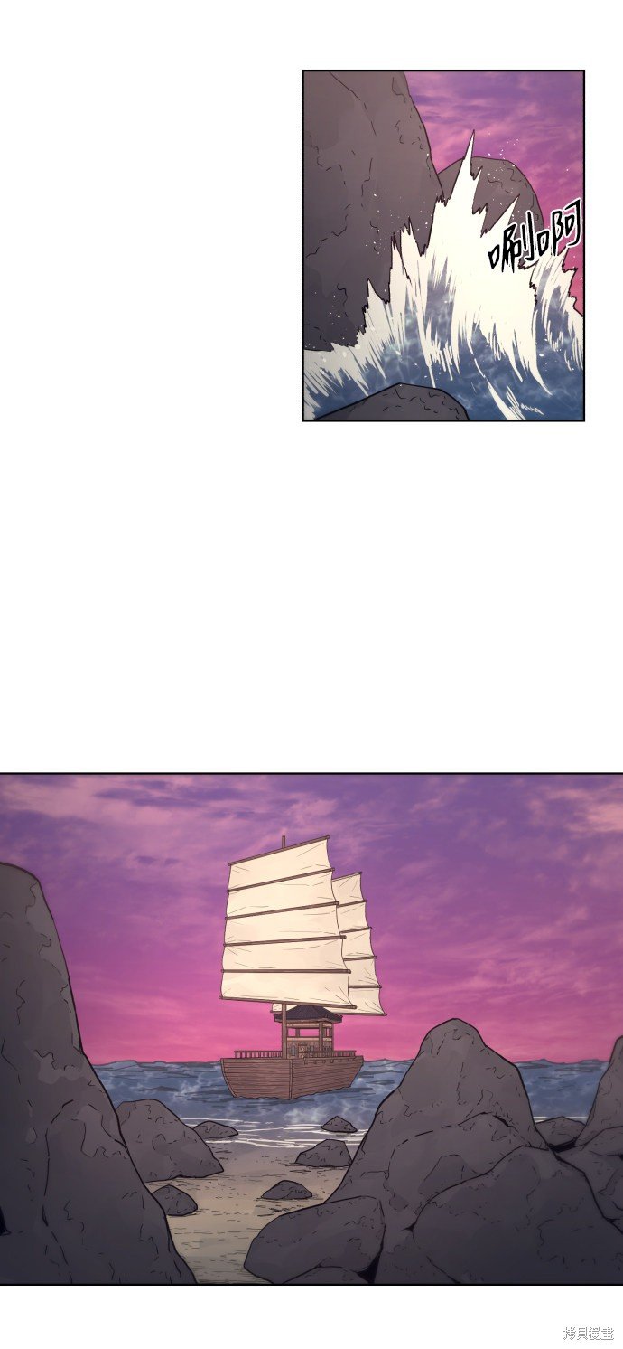 第94话