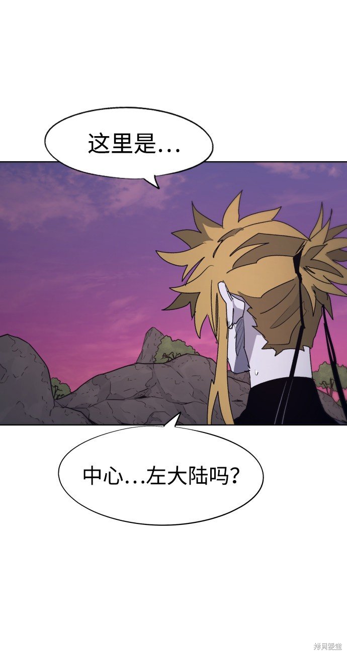 第94话