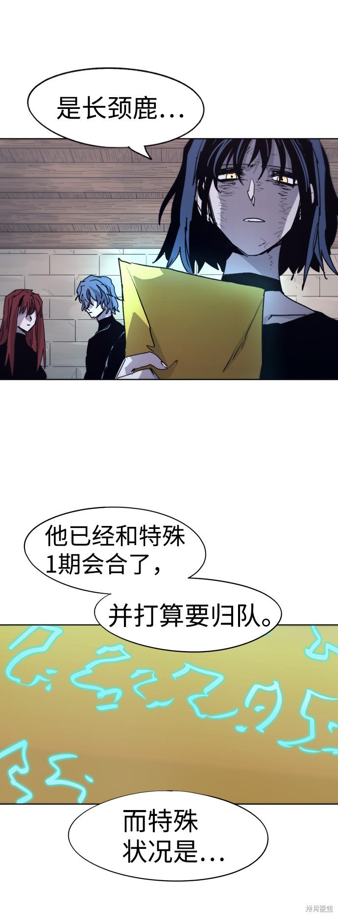 第94话