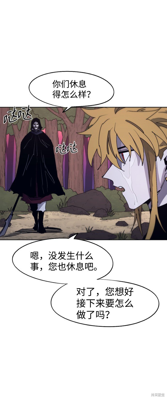 第95话