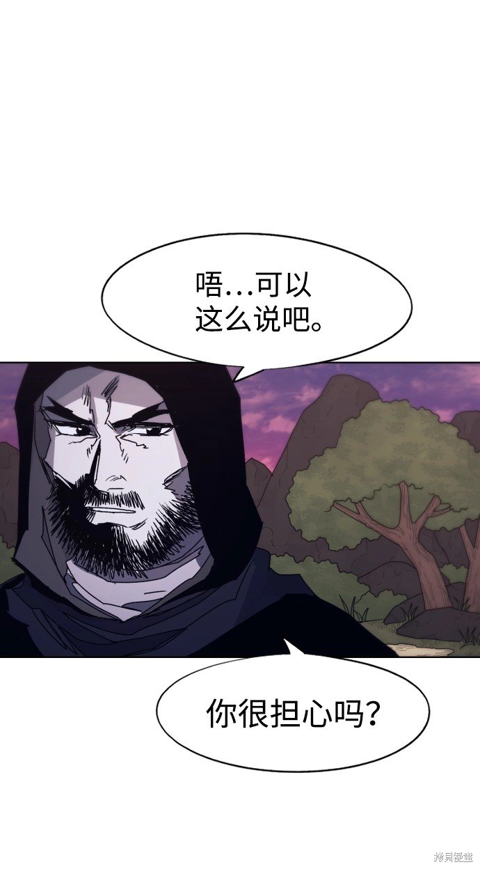 第95话