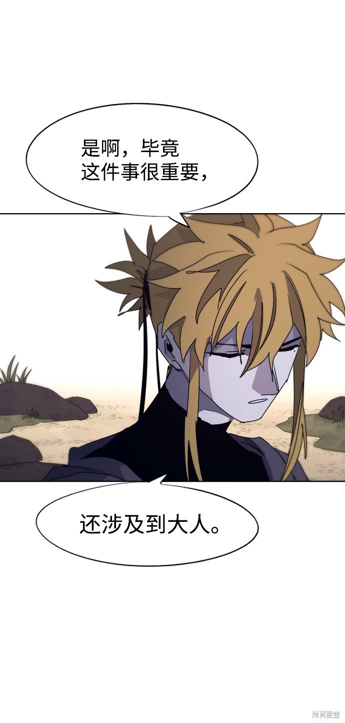 第95话