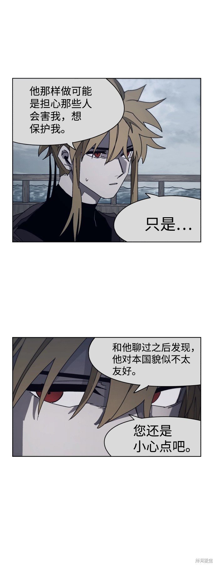 第95话