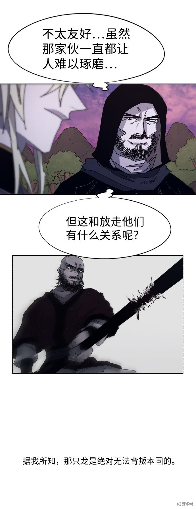 第95话