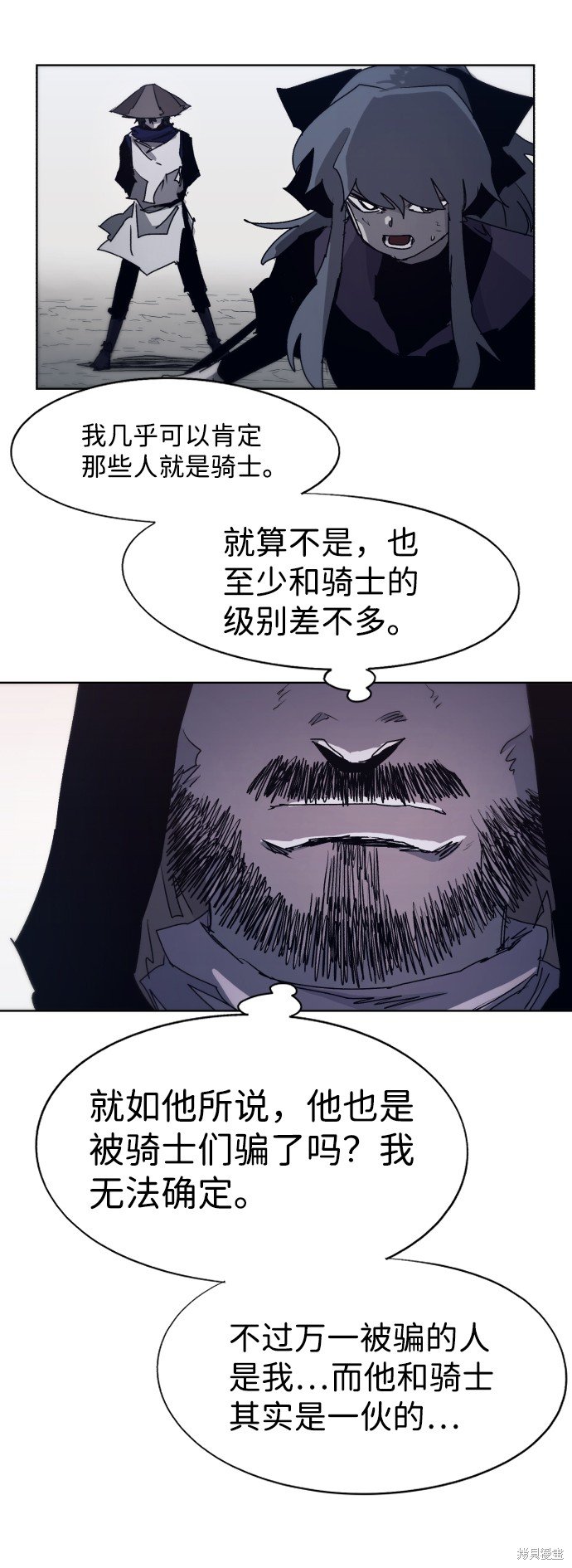 第95话