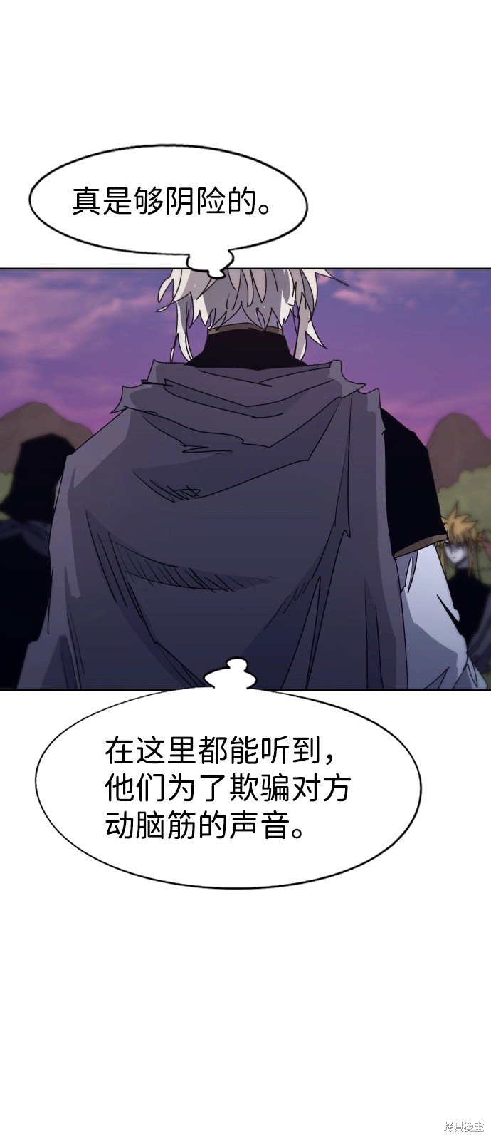 第95话