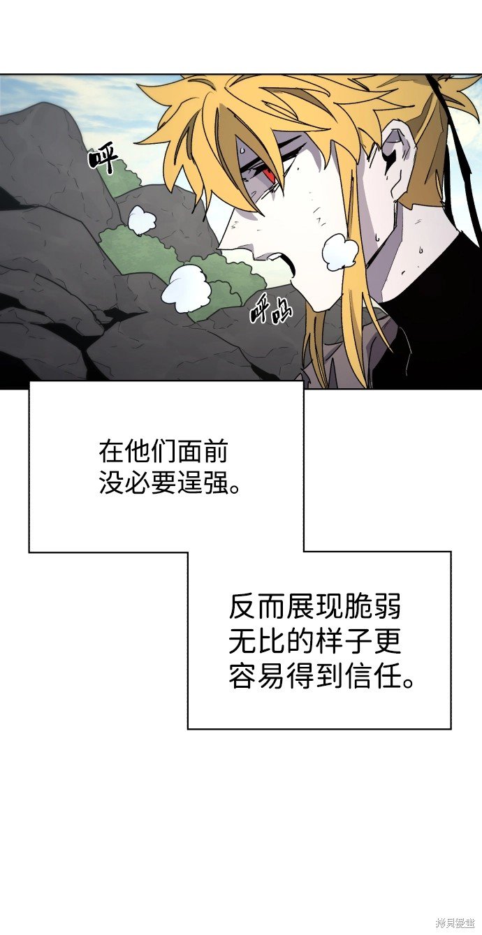 第95话