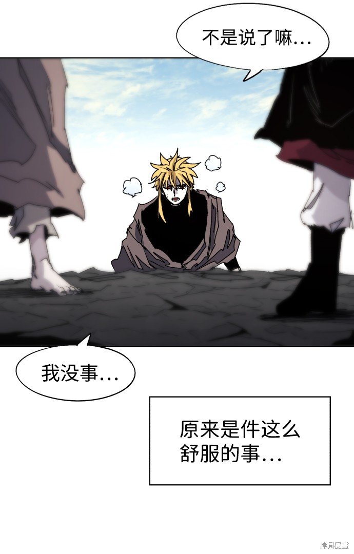 第95话